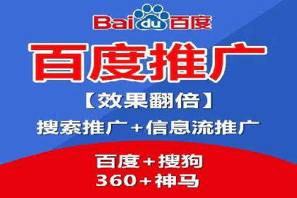 百度推广代理的投放策略及效果评估案例