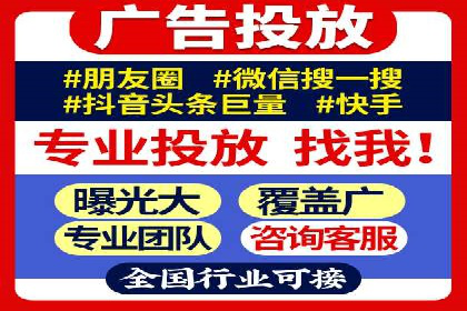 成功企业案例：竞价SEM托管助力业绩腾飞