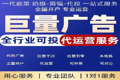 百度竞价推广运营的五大关键点及案例分析